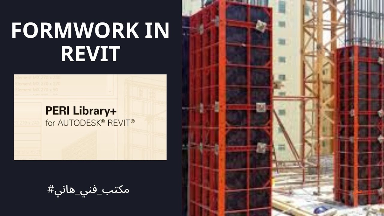 5 Common Formwork Estimation Mistakes in Revit and How to Fix Them